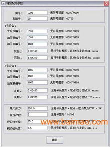 计算机智能控制预应力张拉系统 全国范围现场服务赋能现代基建